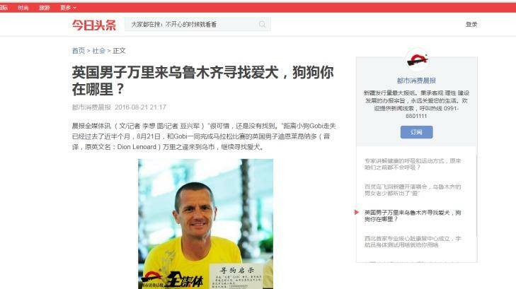 Mr Leonard is appealing for help to find Gobi on Chinese social media channels.